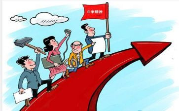 反斗争工作总结7篇