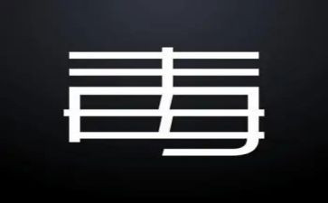 200字禁毒心得7篇