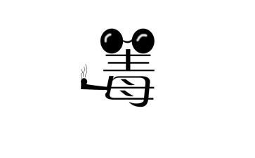 禁毒的作文700字作文5篇
