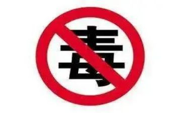 毒品演讲稿优质8篇