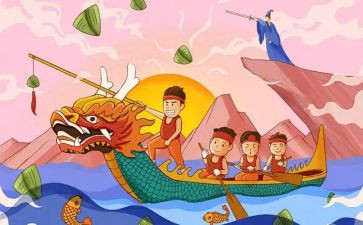 端午的龙舟作文300字5篇