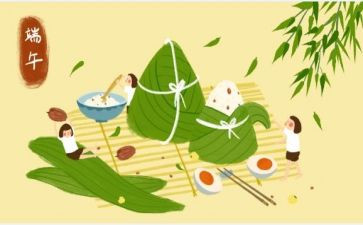 端午节的作文小学作文精选5篇