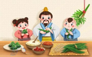 端午小作文100字8篇