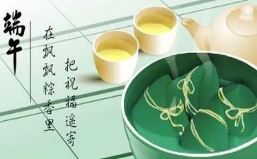 端午节作作文600字模板5篇