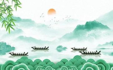 过端午中班教案8篇