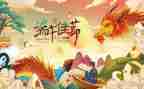 小学端午活动总结7篇