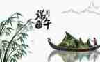 写端午节的作文600字5篇