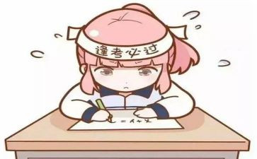 必胜演讲稿7篇