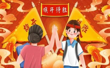 中考必胜演讲稿7篇