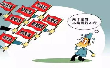 督查行工作总结参考5篇