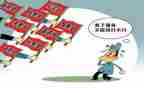 督查行工作总结参考5篇
