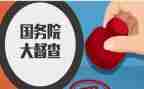 督查科半年工作总结6篇