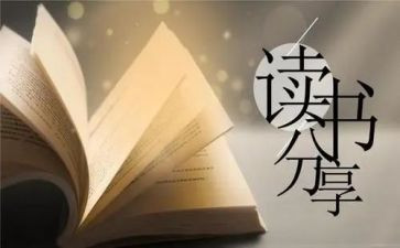 画说长征读后感6篇