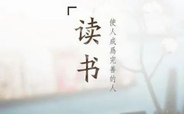 原文读后感7篇