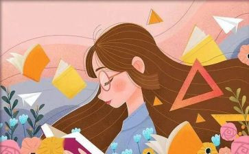 网络读后感8篇