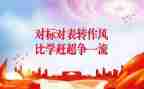 销售对标工作方案和计划8篇