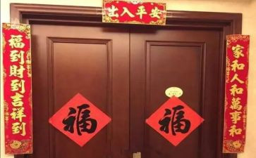 春节写对联的作文最新5篇