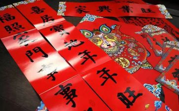 春节写对联的作文优秀5篇