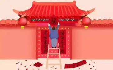 春节写对联的作文优质7篇