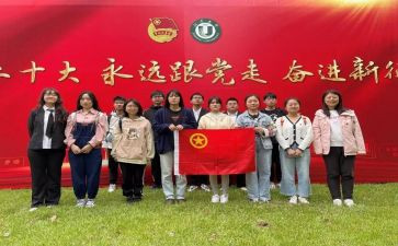 对团的思想汇报800字5篇