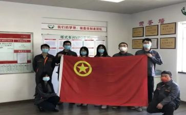 关于跟对团队演讲稿8篇