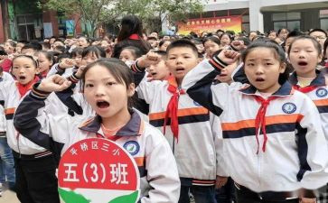 少先队员仪式讲话稿8篇