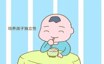 独立为主题的演讲稿5篇