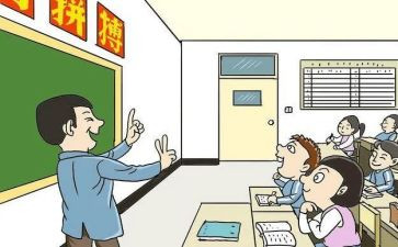 督学月工作计划8篇
