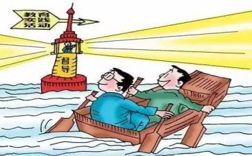 监督学心得体会5篇