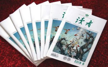 2024年读者读后感优质5篇