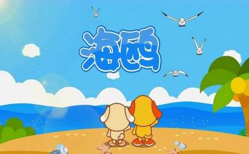 儿歌春天来啦教案5篇