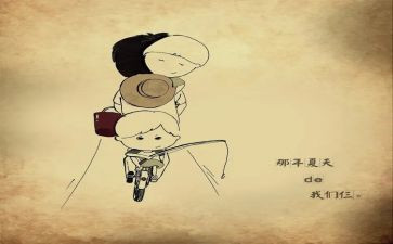 儿时的我作文800字7篇