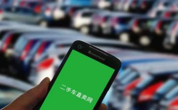 最新二手房合同模板5篇