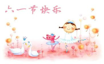 庆六一儿童节讲话稿优秀8篇