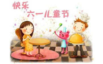六一儿童节小作文模板7篇