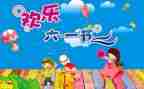 2024年幼儿园儿童节活动方案通用7篇