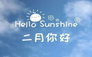 幼儿园大班十二月份的工作总结7篇
