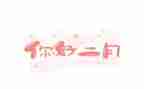 幼儿园中班十二月份月总结7篇