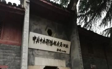 鄂豫皖实践活动心得优质6篇