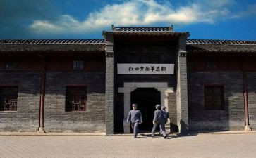 鄂豫皖实践活动心得参考7篇