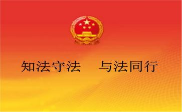 讲宪法说宪法的心得体会优秀7篇