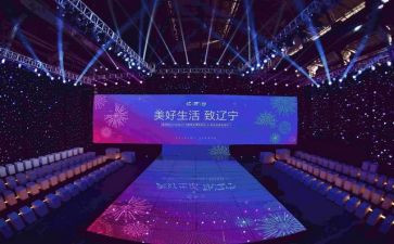 发布会讲话稿5篇