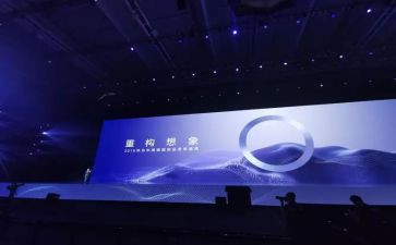 发布会致辞稿8篇