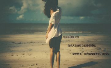 教师放暑假研修心得体会7篇