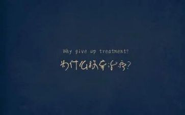 半日开放的活动总结优质8篇