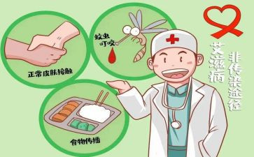 预防艾滋病讲座心得体会8篇