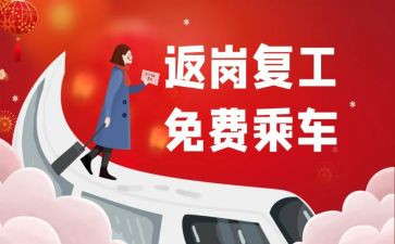 返岗前培训总结报告5篇