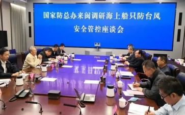 2023年防办工作总结7篇