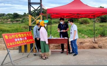做疫情防控宣传工作总结6篇
