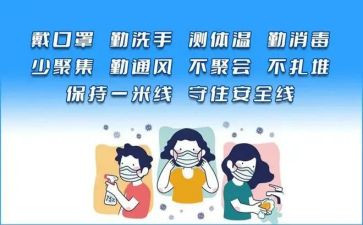 疫情防控点工作总结报告推荐6篇